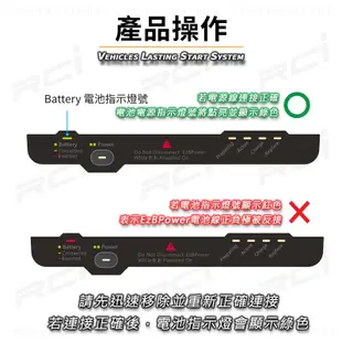 天揚精密科技 EzBPower 汽車 電瓶優化輔助系統 超級電容 汽車電池 汽車電瓶 逆電流 側掛款