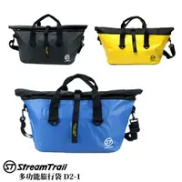 在飛比找樂天市場購物網優惠-【2020新款】Stream Trail CARRYALL 