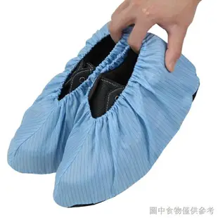 防靜電鞋套室內家用防滑無塵車間淨化室加厚可反覆水洗男女士腳套
