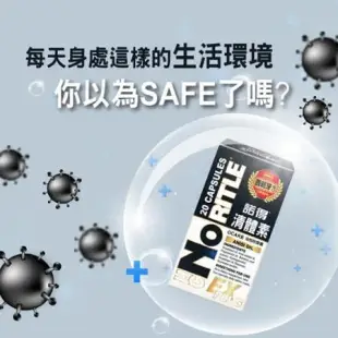 【NORITLE諾得】清體素OCARB液態軟膠囊EX PLUS(20粒)-3盒