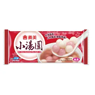 義美小湯圓240G/包【愛買冷凍】