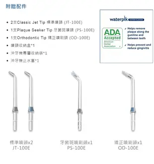 【美國Waterpik】攜帶型沖牙機(黑) 原廠公司貨 二年保固 WP-562CD (7.8折)