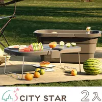 在飛比找PChome24h購物優惠-【CITY STAR】多功能野餐露營可當餐桌收納籃戶外折疊箱