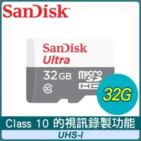 在飛比找PChome24h購物優惠-SanDisk 32GB Ultra Micro SDHC 