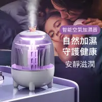 在飛比找Yahoo奇摩購物中心優惠-Kyhome 1L大容量智能空氣加濕器 智能斷電 靜音保濕噴