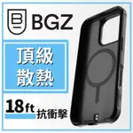 美國 BGZ/BODYGUARDZ IPHONE 16 系列 PARADIGM PRO 散熱氣道防摔抗菌手機殼 - 貴族黑