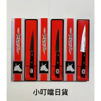 在飛比找蝦皮購物優惠-<小叮噹日貨> 日本製 一角別作 日本刻花刀 日本雕刻刀 日