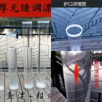 在飛比找露天拍賣優惠-台灣現貨浮漂桶 魚漂收納 亞克力透明高清桶pc加厚魚漂裝漂筒