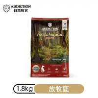 在飛比找蝦皮購物優惠-*COCO二館*自然癮食ADD無穀成犬鹿肉1.8kg-全犬種