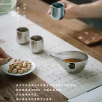 在飛比找ETMall東森購物網優惠-白酒分酒器公道杯進口純鈦酒杯日式手工烈酒杯白酒杯子旅行酒具裝