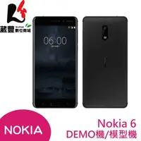 在飛比找蝦皮商城優惠-Nokia 6 5.5吋 DEMO機/模型機/展示機/手機模