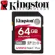 金士頓 64G Canvas React Plus SD 記憶卡 (SDR2/64GB) (4.5折)