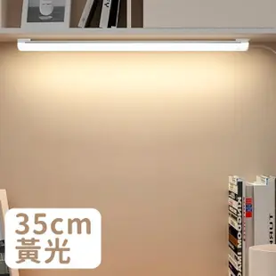 【小麥購物】LED書桌檯燈 35cm(LED檯燈 桌燈 LED小夜燈 照明燈 書桌燈 書桌檯燈)