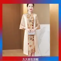 在飛比找蝦皮購物優惠-婚宴穿搭 參加婚禮穿搭 婚宴洋裝 喜宴穿搭 婚宴穿搭 婚宴禮