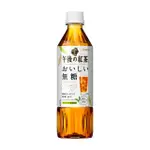 【KIRIN 麒麟】午後紅茶-無糖紅茶500MLX4入