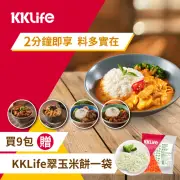 【KKLife】料理包9包送米餅1袋(180g-250g/包;紅酒牛.日式.泰式雞.日式軟骨.調理包.方便快速懶人)