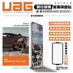 UAG 鋼化 9H 強化玻璃貼 玻璃貼 螢幕貼 保護貼 GALAXY S23+ S23【APP下單8%點數回饋】