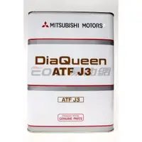 在飛比找蝦皮購物優惠-【易油網】MITSUBISHI DiaQueen ATF F