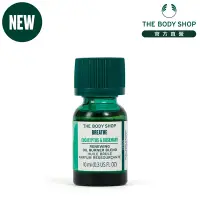 在飛比找Yahoo奇摩購物中心優惠-The Body Shop 森呼吸 室內薰香油10ML