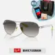 【RayBan 雷朋】法拉利聯名款 碳纖維漸層太陽眼鏡(RB8331M-F08311 61mm 漸層鏡片)