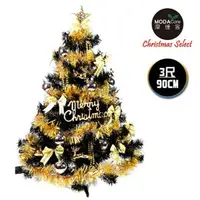 在飛比找特力屋線上購物優惠-[特價]3尺90cm豪華黑聖誕樹+金銀系配件+LED彩光50