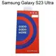 【Dapad】固固膜科技複合保護貼 Samsung Galaxy S23 Ultra
