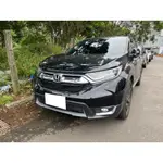 【中古車嚴選】2018年 HONDA CRV CR-V S版 核桃木飾板