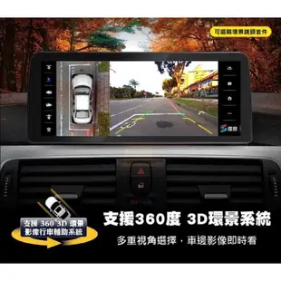台中店面JHY BMW安卓機專用機內建360環景可觸控CarPlay
