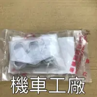 在飛比找蝦皮購物優惠-機車工廠 COIN125 COIN 普利珠 傳動珠 宏佳騰 