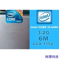 在飛比找Yahoo!奇摩拍賣優惠-阿澤科技Intel i5-4460 4570 4590 CP