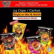 24CUPS x80g INSTANT NOODLES MAMEE DAEBAK IN CUP SPICY CHICKEN KOREA GHOST PEPPER