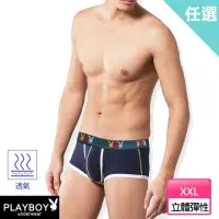 在飛比找momo購物網優惠-【PLAYBOY】任選_ XXL號 時尚53型動四角褲(速達