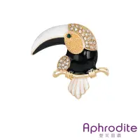 在飛比找momo購物網優惠-【Aphrodite 愛芙晶鑽】手工彩釉美鑽可愛大嘴鳥造型胸