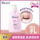 Biore 蜜妮 Biore 深層卸粧乳180ml