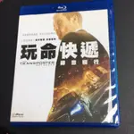 玩命快遞：肆意橫行 BD 藍光版 二手商品