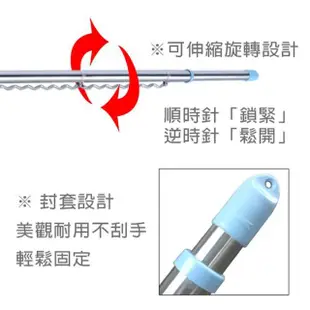 430不銹鋼 伸縮晾衣桿 4米 3入(含防風波浪勾 曬衣桿)