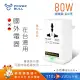 【Dr.AV 聖岡科技】110V變220V數位電壓調整器-最大負載80W(PB-58T)