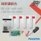 昌運監視器 Hometek 純對講組合 HEP-15H+HDP-81x4+HIC-08+HT-1202D【全壘打★APP下單跨店最高20%點數回饋!!】