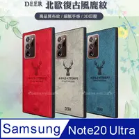 在飛比找PChome24h購物優惠-DEER 三星 Samsung Galaxy Note20 