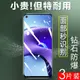 紅米note9t鋼化膜防爆redmi貼膜redminote9t手機9t玻璃noto小米not9t保護貼red米mi屏幕n0te屏保nova9藍光n9t