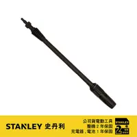 在飛比找蝦皮商城優惠-美國 史丹利 STANLEY PW1600 水槍頭 可調水柱