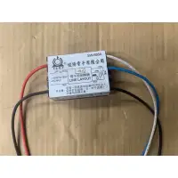 在飛比找蝦皮購物優惠-上上、丰工電子 電子控制開關 ic 二段式 三段式 四段式另