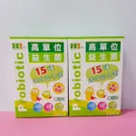 好菌多乳酸菌顆粒 3公克/包 甜橙口味 孕婦 大小孩 年長者 臥床者 病後調理平日保養均適合