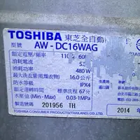 在飛比找蝦皮購物優惠-TOSHIBA 東芝單槽洗衣機AW-DC16WAG 電腦板+