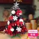 【摩達客】耶誕2尺/2呎60cm-特仕幸福型裝飾黑色聖誕樹-土耳其藍銀雪系全套飾品(超值組不含燈/本島免運費)