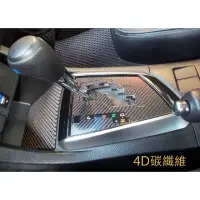 在飛比找蝦皮購物優惠-Toyota 2014 11代 Altis 排檔桿座貼紙(大