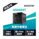 【含稅公司貨】ASUSTOR華芸 AS6604T 4Bay NAS網路儲存伺服器Intel 2.5GbE 18TB($28880)