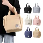 【MOODRIVER】日式素色 手提袋 環保袋 便當袋 拉鍊手提袋 野餐袋 購物袋 水壺袋 餐袋