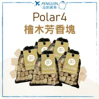 在飛比找樂天市場購物網優惠-✨現貨+預購✨ 韓國 Polar4 檜木芳香塊 香氛包 40
