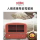 大象生活館 Solac 人體感應定時陶瓷電暖器 SNP-K01 三色可選 歐洲百年品牌 安全電暖器 傾倒自動關電暖器